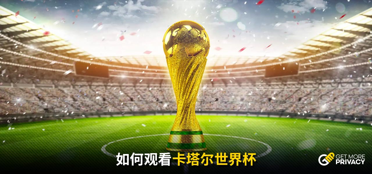 格蘭超級聯
