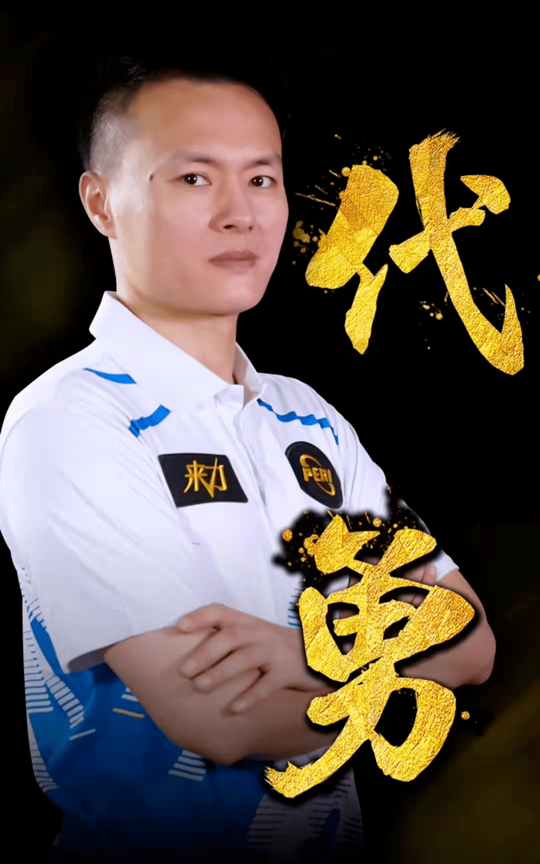 无论是联赛 无论是联赛