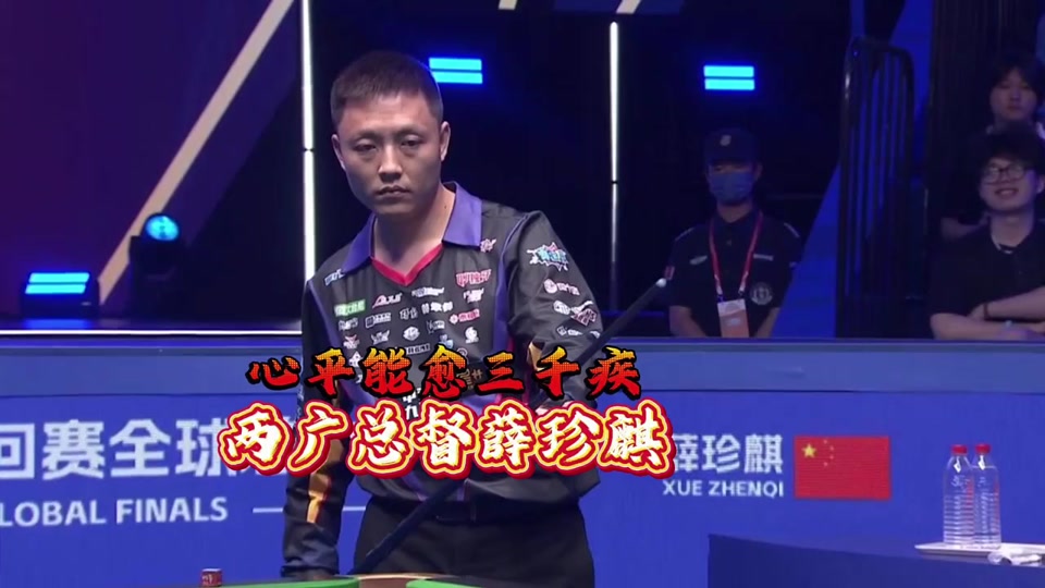 球员勇敢追 球员勇敢追