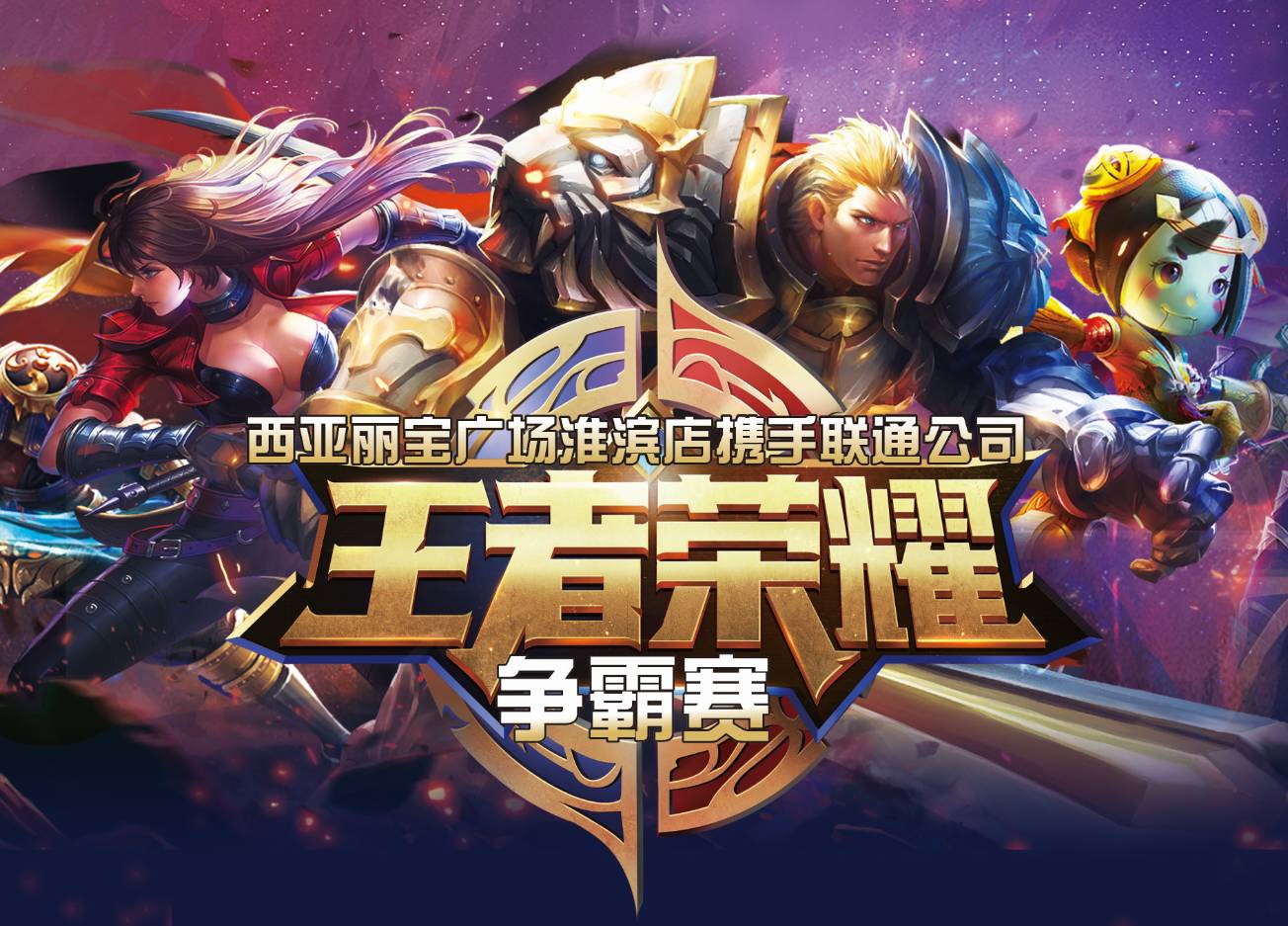 控场不等于